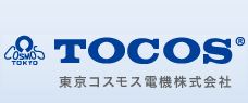 TOCOS系列产品