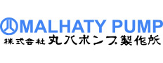 MALHATY丸八泵