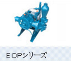 ELEPON液压隔膜泵EOP系列