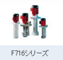 ELEPON槽内型泵716 F系列