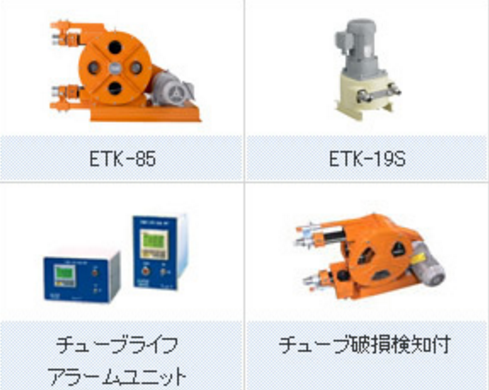 ELEPON通用/食品/土木工程等管泵/便携软管泵