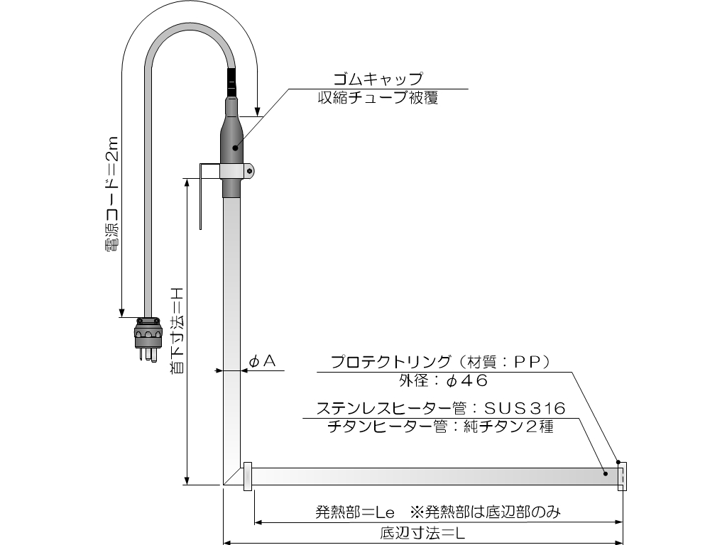 MINAMOTO石英玻璃加热器