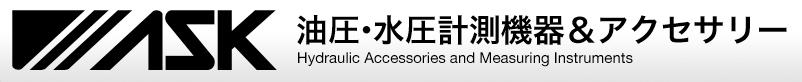 ASK压力表
