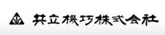 KUK共立机巧定量泵
