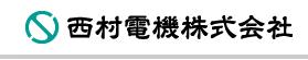 Nishimuradenki西村风机