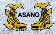 Asanopump浅野水泵
