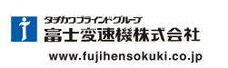 fujihensokuki富士减速机