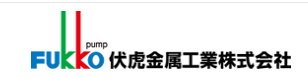 伏虎水泵FUKKO泵